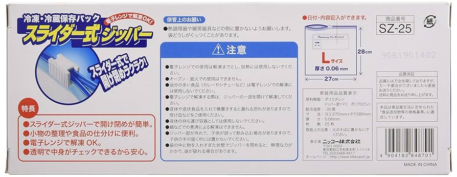 FEVR フロントジッパー タッパー FEVR フロントジッパー タッパー
